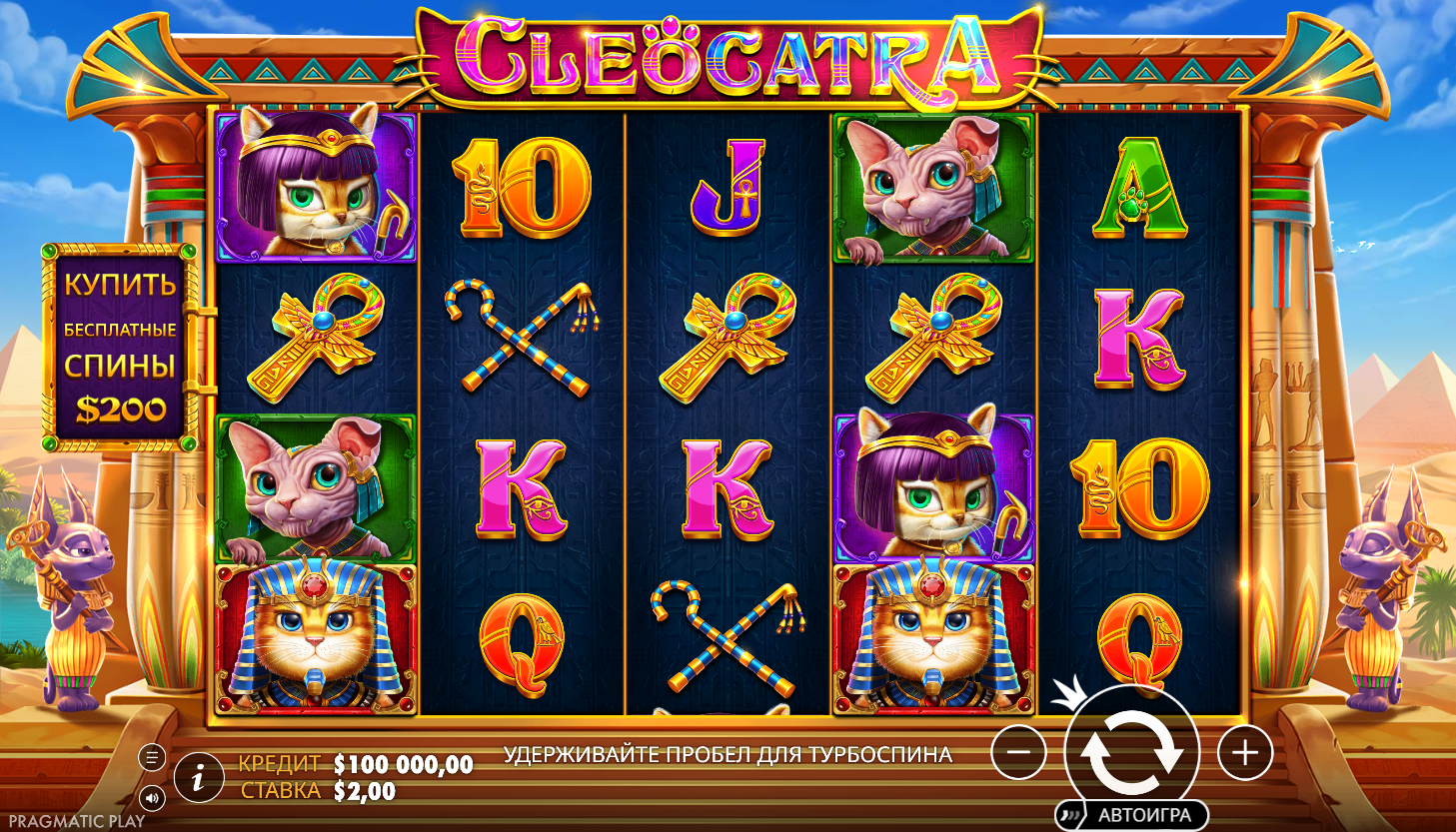 Бонусный слот Cleocatra