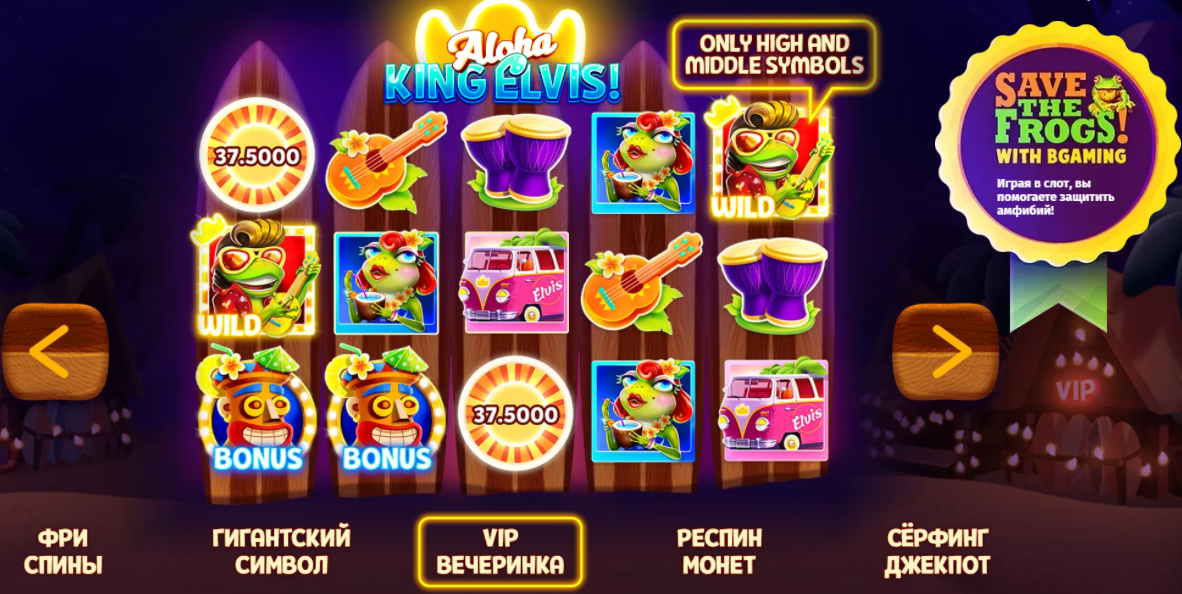 Игровой автомат на бездепозитный бонус от Дрип