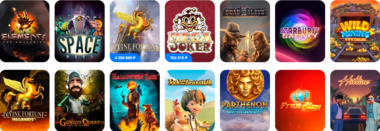 Слоты от Net Ent