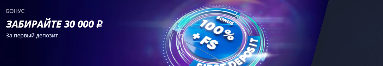 Топ предложений клуба