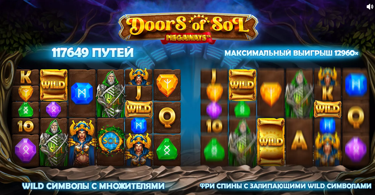 Бездепозитный бонус в слоте