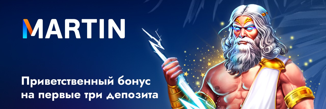 Игровые автоматы с бонусом