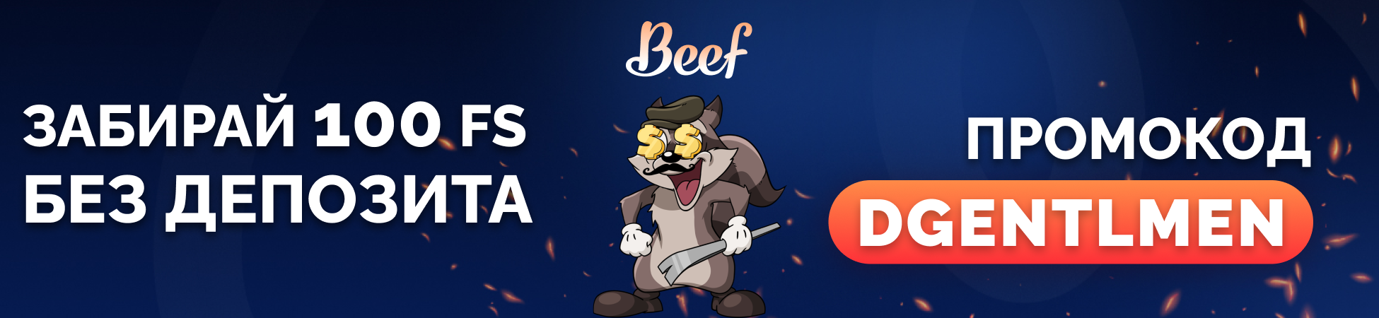 Сайт с игровым автоматом The Dark Joker Rizes