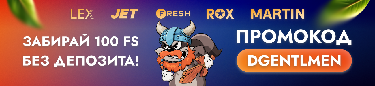 Игровой слот Martin Elves