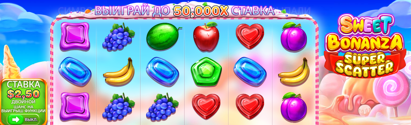 Слот от Прагматик Плей